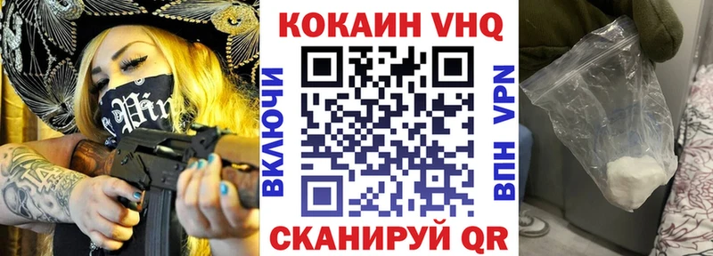 Наркошоп купить Марихуана  МЕТАДОН  ГАШ  Меф мяу мяу  COCAIN  Белогорск