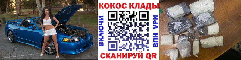 Cocaine Перу  Купить закладки  Белогорск 