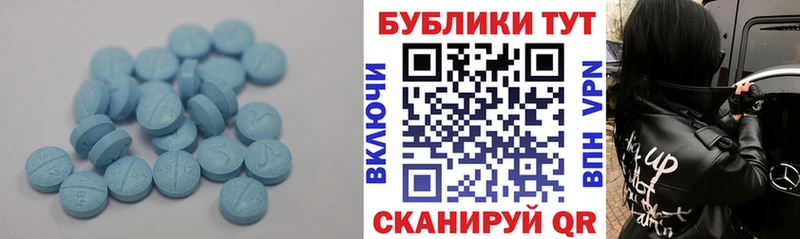 ЭКСТАЗИ TESLA  Купить  Белогорск 
