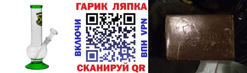 ГАШ ice o lator  Купить где  Белогорск 