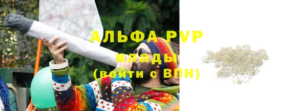прущие крисы Балабаново