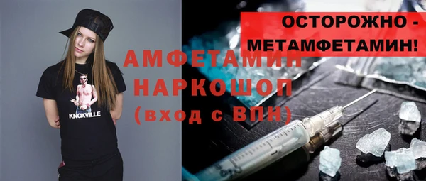 прущие крисы Балабаново