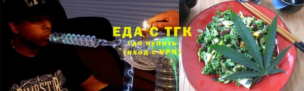 меф VHQ Балахна