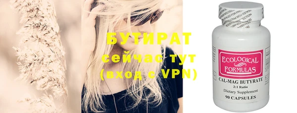 прущие крисы Балабаново
