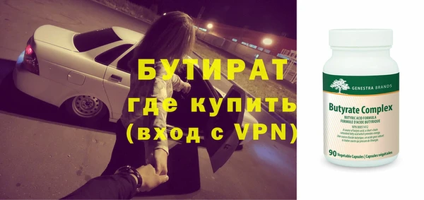 прущие крисы Балабаново