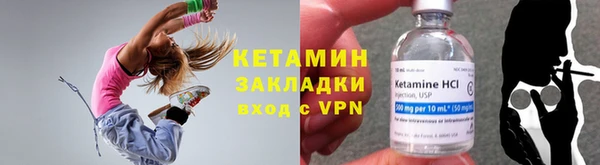 меф VHQ Балахна