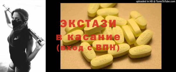 прущие крисы Балабаново