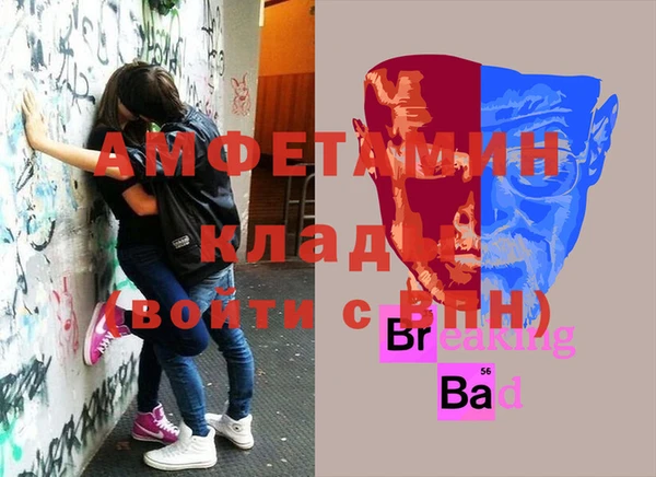 меф VHQ Балахна