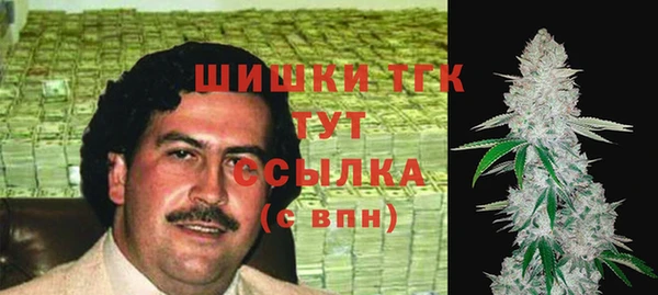 марки lsd Шарыпово
