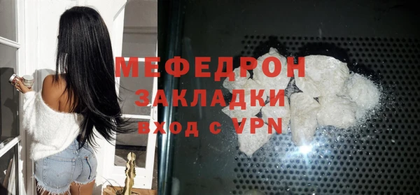 бутират Шадринск