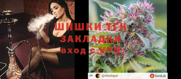 прущие крисы Балабаново