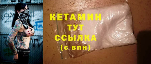 меф VHQ Балахна