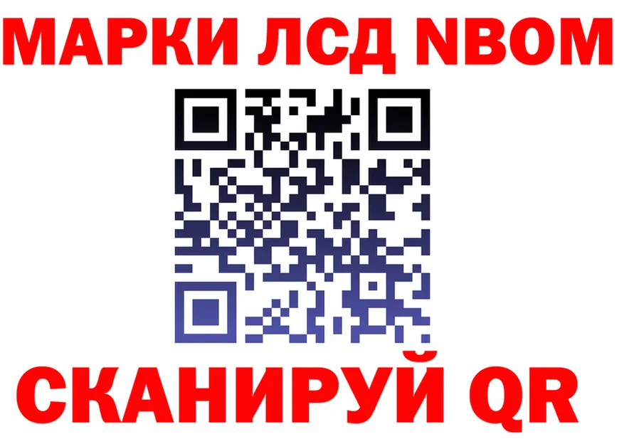 АМФ Розовый зеркало дарк нет гидра Белогорск