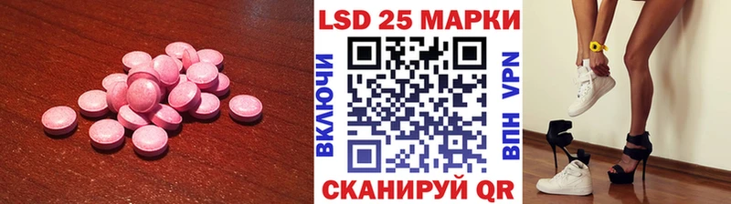 Купить закладки  Белогорск  Лсд 25 экстази кислота 