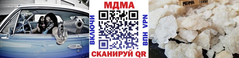Купить  Белогорск  MDMA crystal 