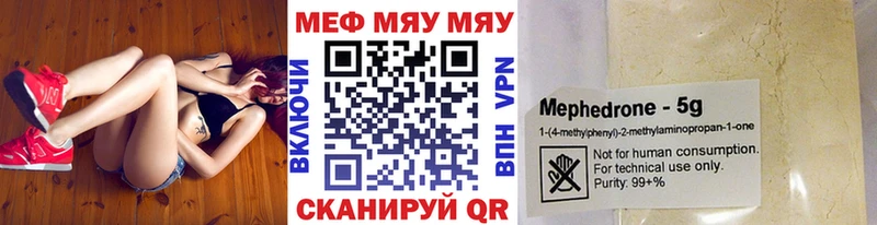 Купить  Белогорск  Мефедрон VHQ 