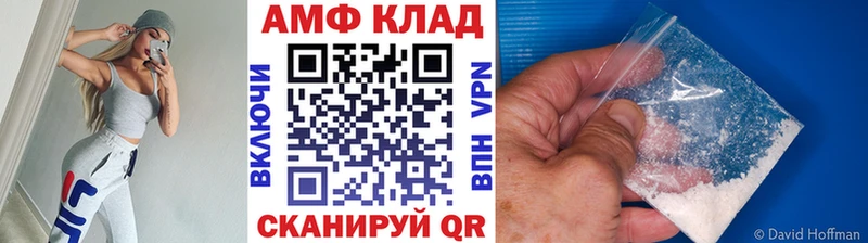 Первитин пудра  Купить  Белогорск 