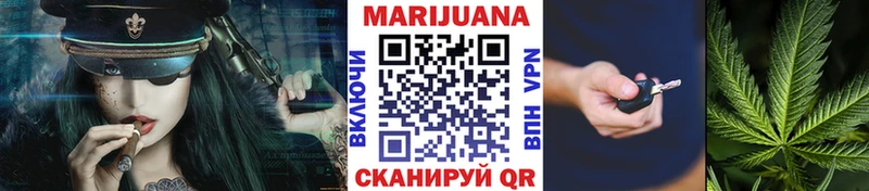 Купить закладки  Белогорск  Конопля AK-47 